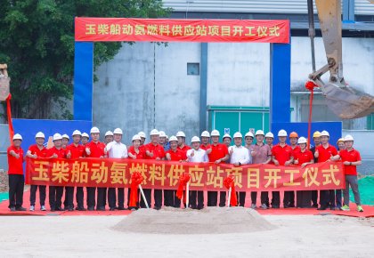 尊龙集团中国官方网站与玉柴：携手引领海洋能源新未来！